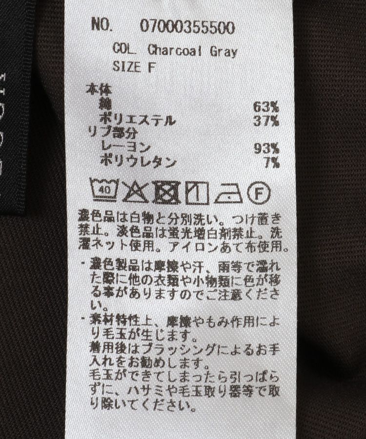 YECCA VECCA「バルーンスリーブプルオーバー」|Tシャツ・カットソー|