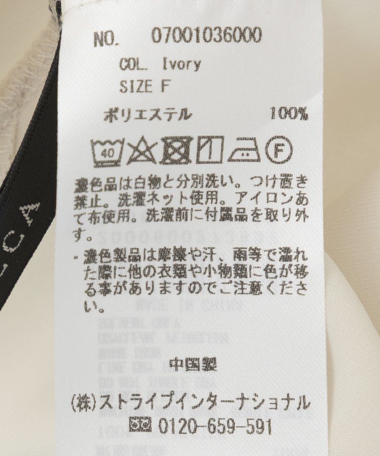 YECCA VECCA「スカーフリング付きボウタイブラウス」|シャツ・ブラウス|