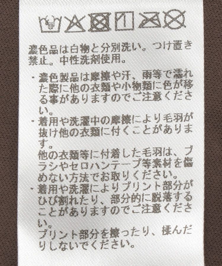 YECCA VECCA「グリッタードットベロアナロースカート」|スカート|