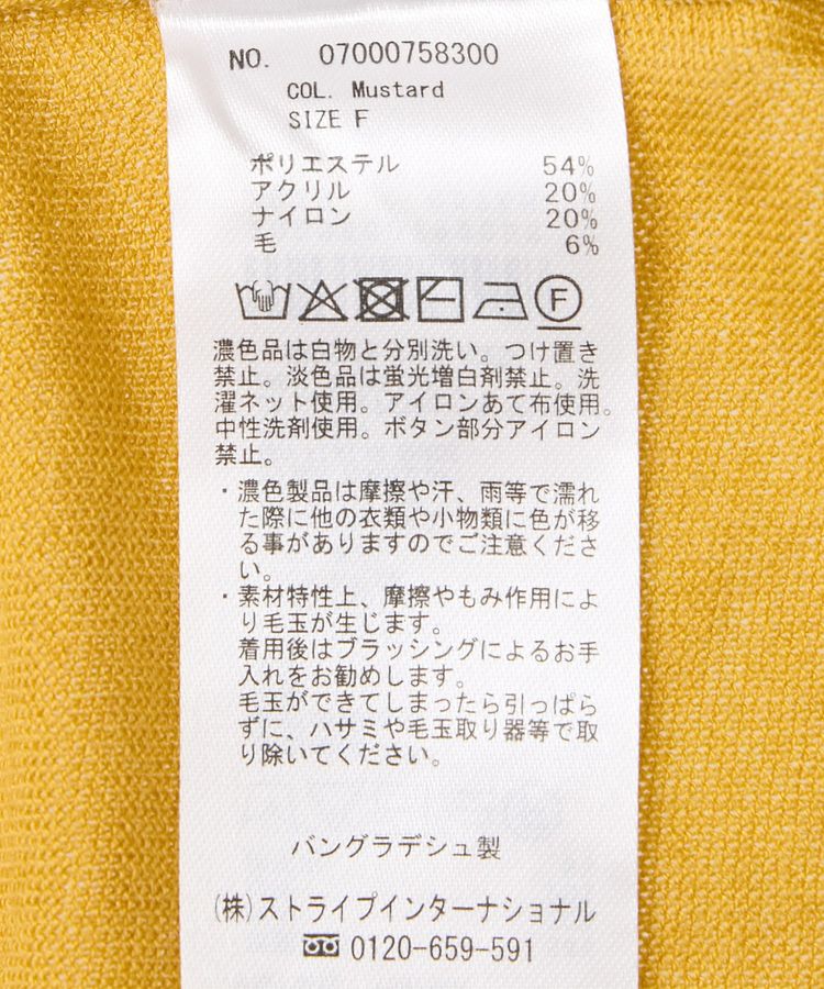 YECCA VECCA「金釦クルーネックカーディガン」|カーディガン|