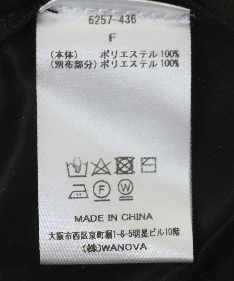 GARAGE OF GOOD CLOTHING「【TORRAZZO DONNA】ケーブルニット&times;ブラウス」|ニット・セーター|