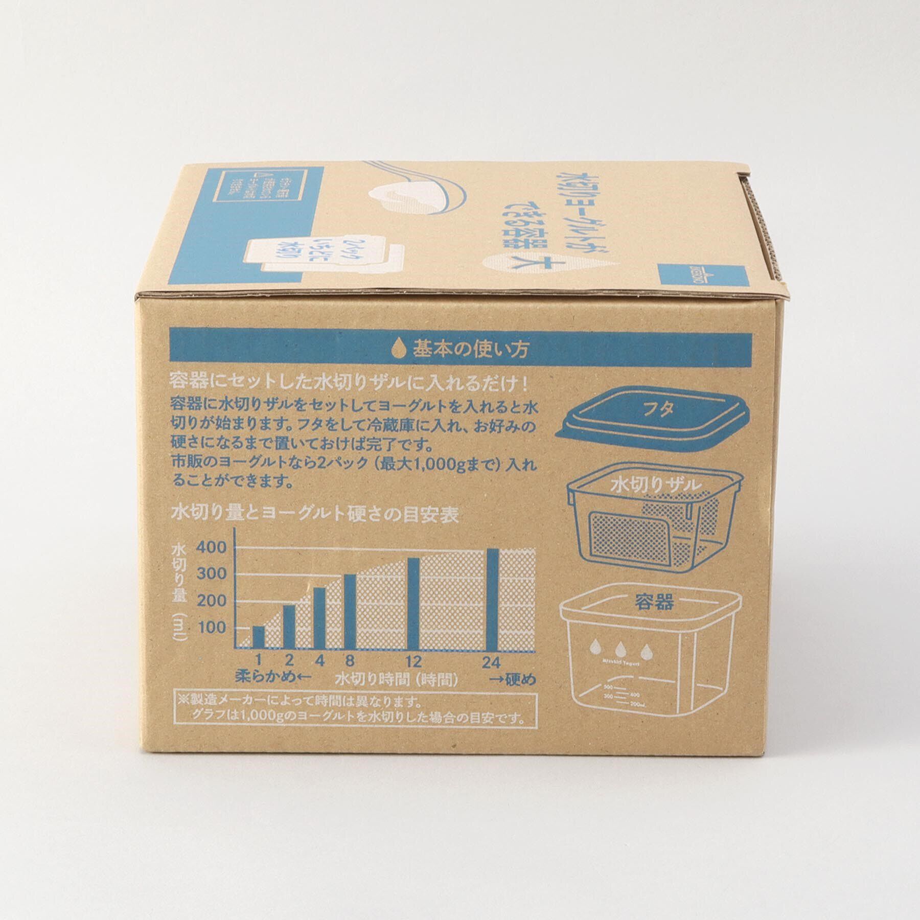 212 KITCHEN STORE「水切りヨーグルトができる容器 大」|食器・キッチングッズ|