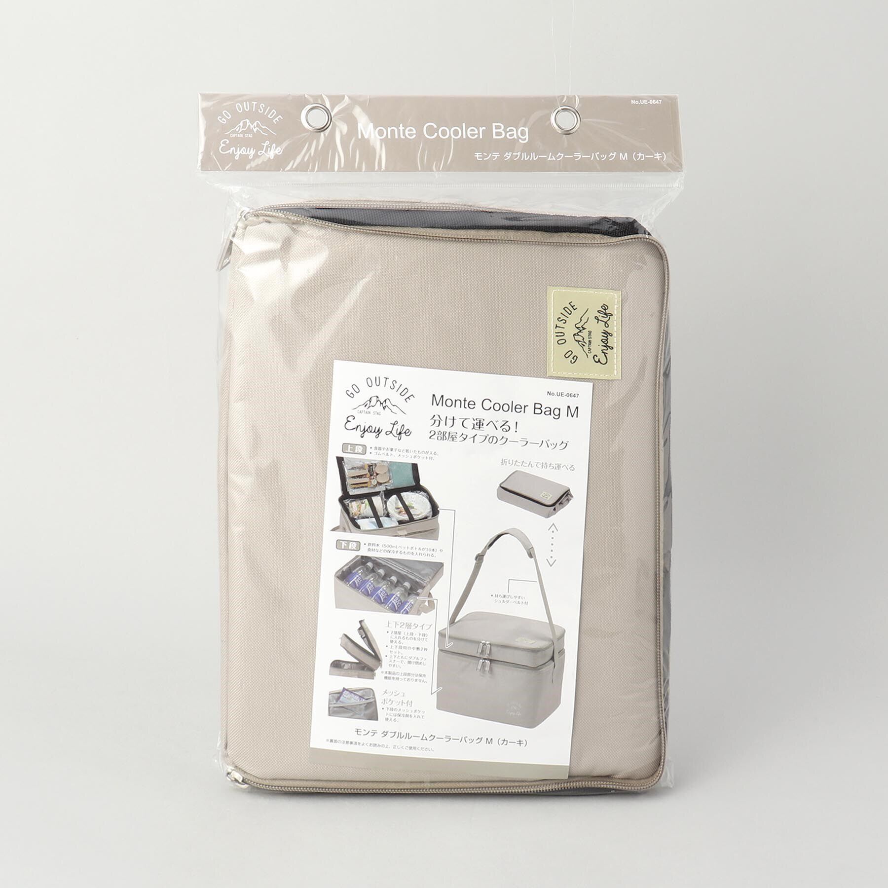 212 KITCHEN STORE「モンテ ダブルルームクーラーバッグ M カーキ ＜CAPTAIN STAG キャプテンスタッグ＞」|その他|