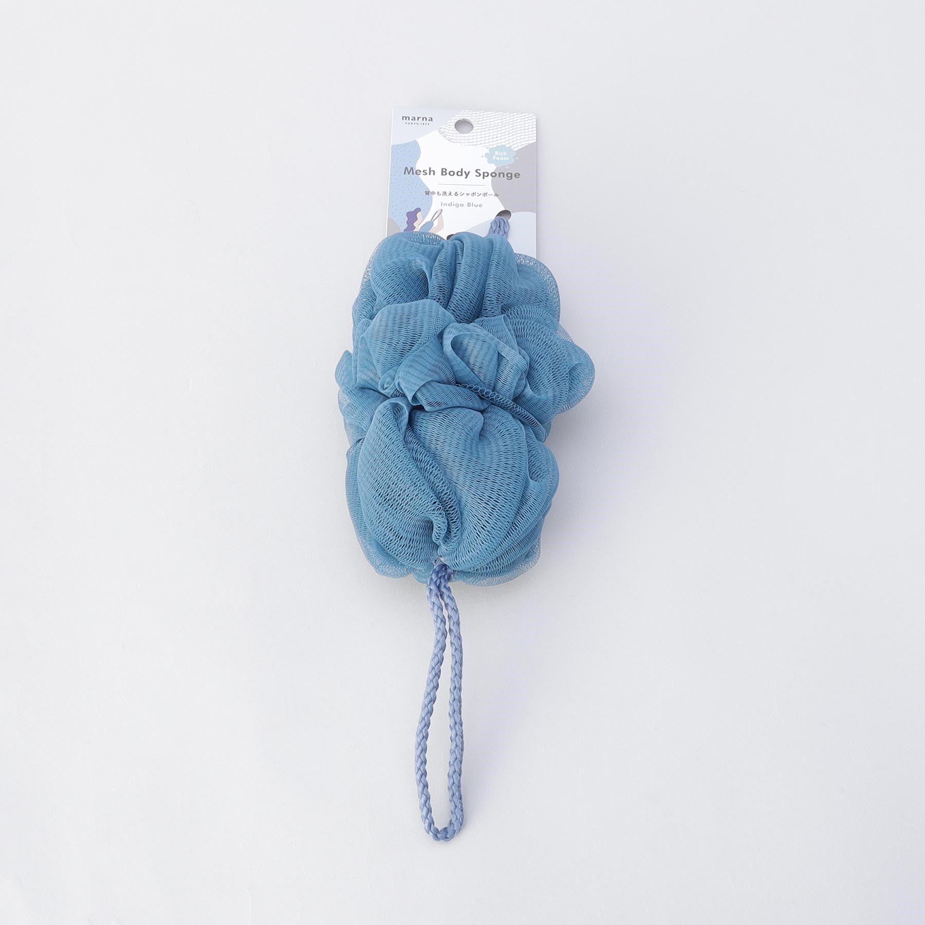 212 KITCHEN STORE「背中も洗えるシャボンボール インディゴブルー ＜marna マーナ＞」|マッサージ・ボディスクラブ|