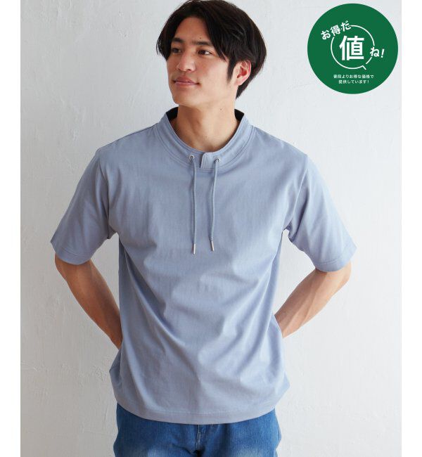 ikka「ヒヤテックルーイカラー5分袖」|Tシャツ・カットソー|ブルー