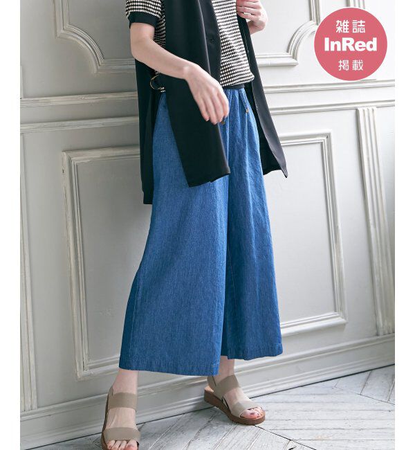 ikka「麻混ベルト付きワイドパンツ」|その他|ブルー