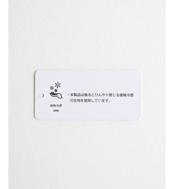 ikka「冷感袖切り替えブラウス」|シャツ・ブラウス|