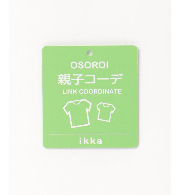 ikka kids「【親子おそろい】8分袖スキッパーシャツワンピース（120~160cm）」|スカート|