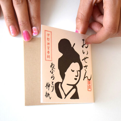 おいせさん「あぶらとり神紙 あぶらとり紙」|コスメ雑貨|