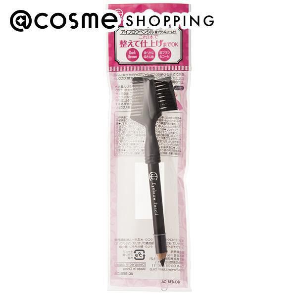  「AC MAKEUP(エーシーメイクアップ) AC アイブロウペンシル 眉ブラシ＆コーム付 DB ダークブラウン」|アイブロウ|その他