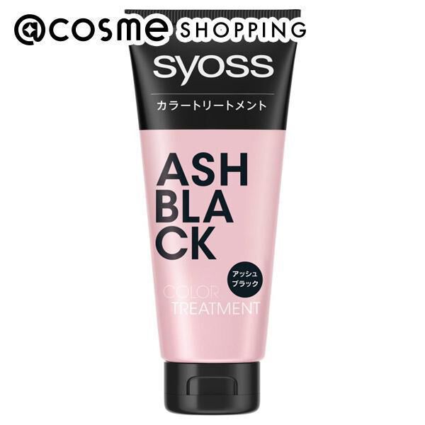  「syoss(サイオス) カラートリートメント アッシュブラック (180g)」|コンディショナー・トリートメント|その他