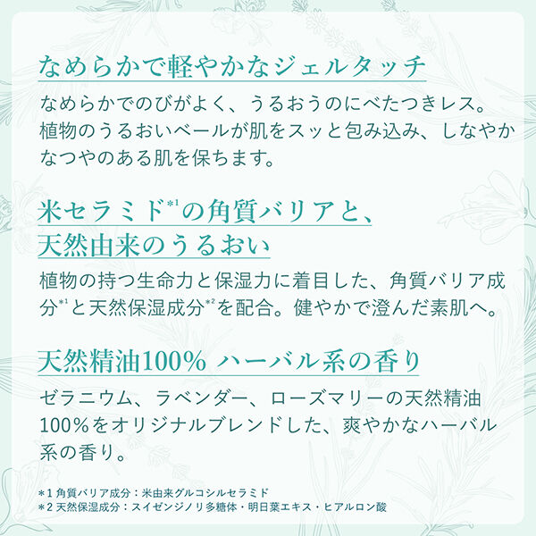  「ドゥーナチュラル ナリッシング エマルジョン (モイスチャー) 本体 (115ml)」|乳液|