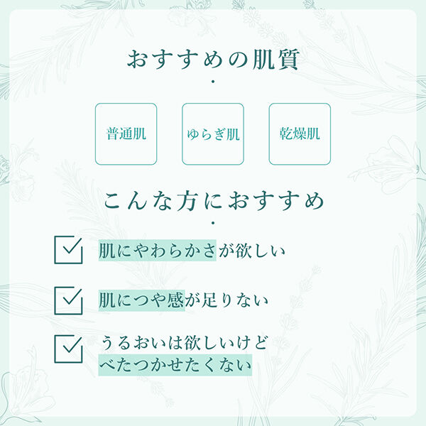  「ドゥーナチュラル ナリッシング エマルジョン (モイスチャー) 本体 (115ml)」|乳液|