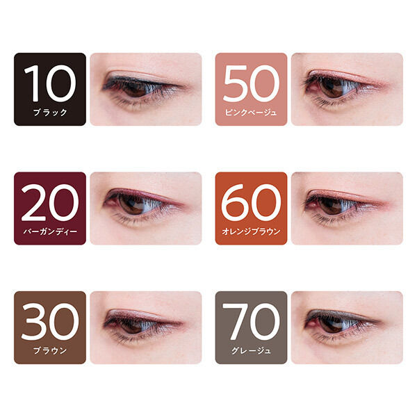 セザンヌ「セザンヌ ジェルアイライナー 70 グレージュ」|アイライナー|