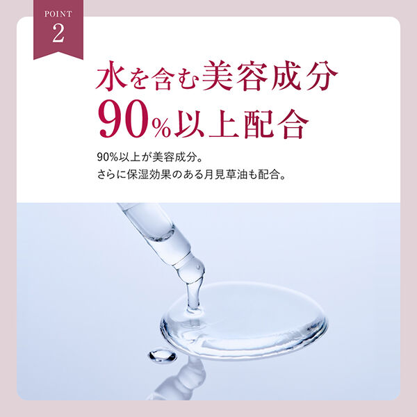  「BRIGHTAGE（ブライトエイジ） クリア ミルククレンジング 本体 (120ml)」|クレンジング|