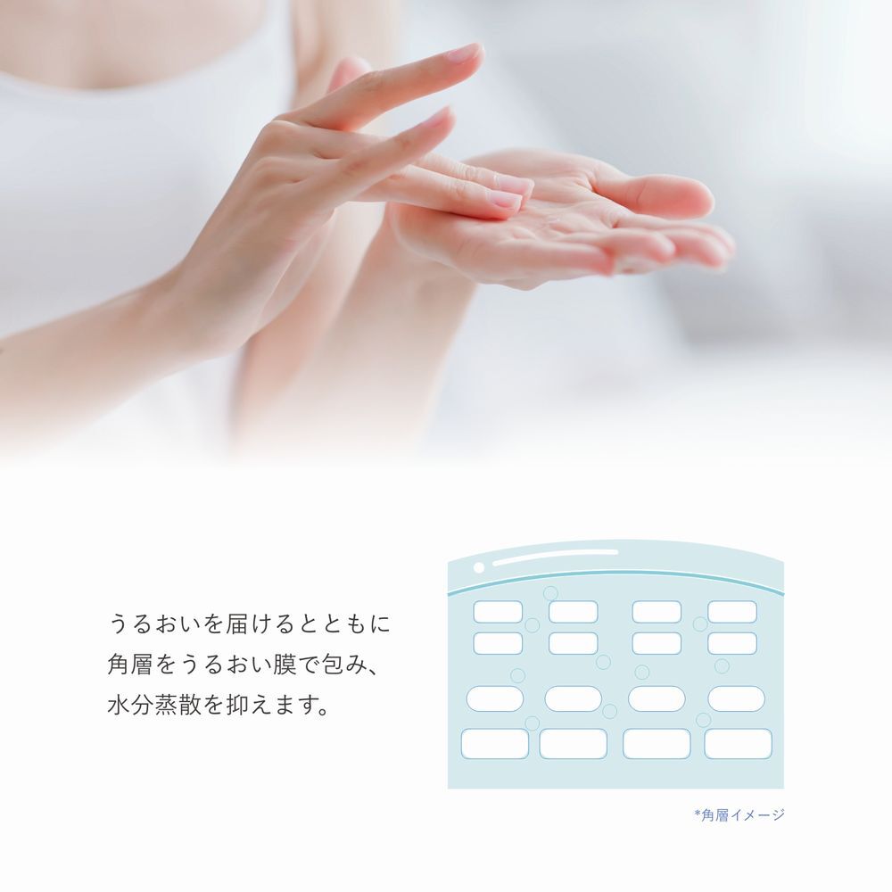 クリアフル「クリアフル ローション ボトル入り 180mL」|化粧水|