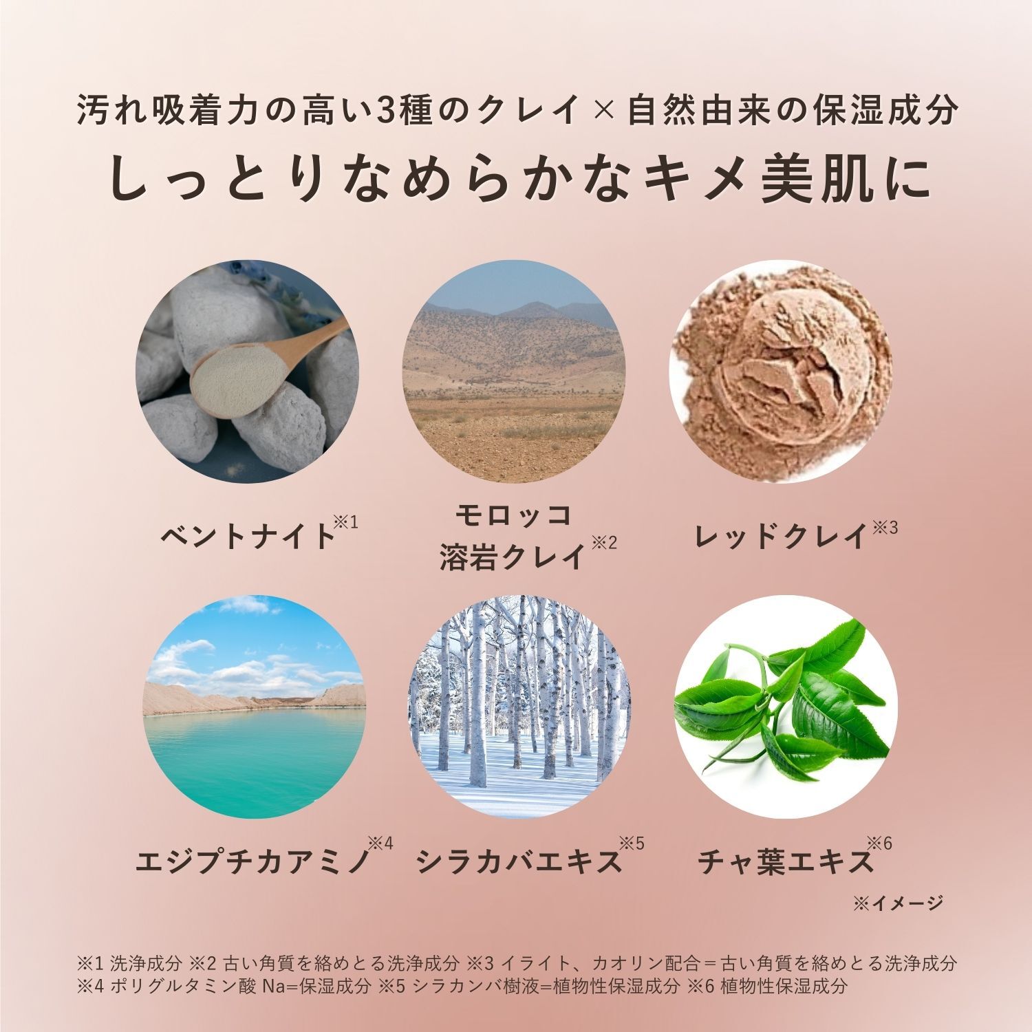 ORBIS「ORBIS ヘレナス　ピュアスキンクレイクレンザー　200g」|マッサージ・ボディスクラブ|