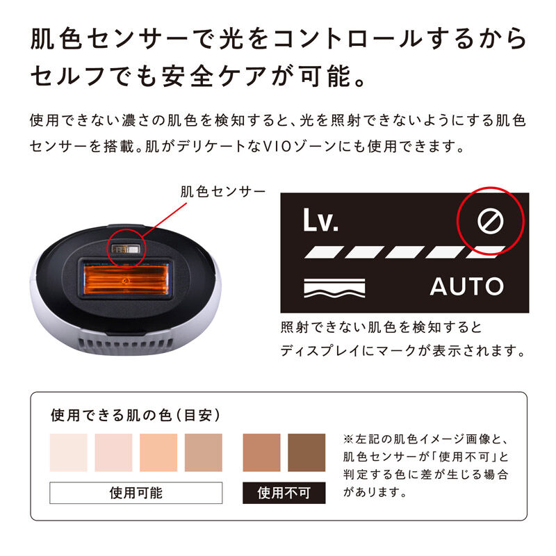 ReFa「リファエピゴー」|コスメ雑貨|