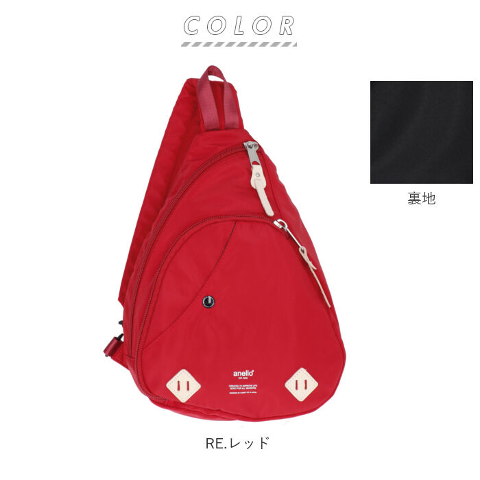 anello「アネロ ボディバッグ 通販 メンズ 大容量 レディース 大きめ ショルダーバッグ 斜めがけ 大人」|その他|