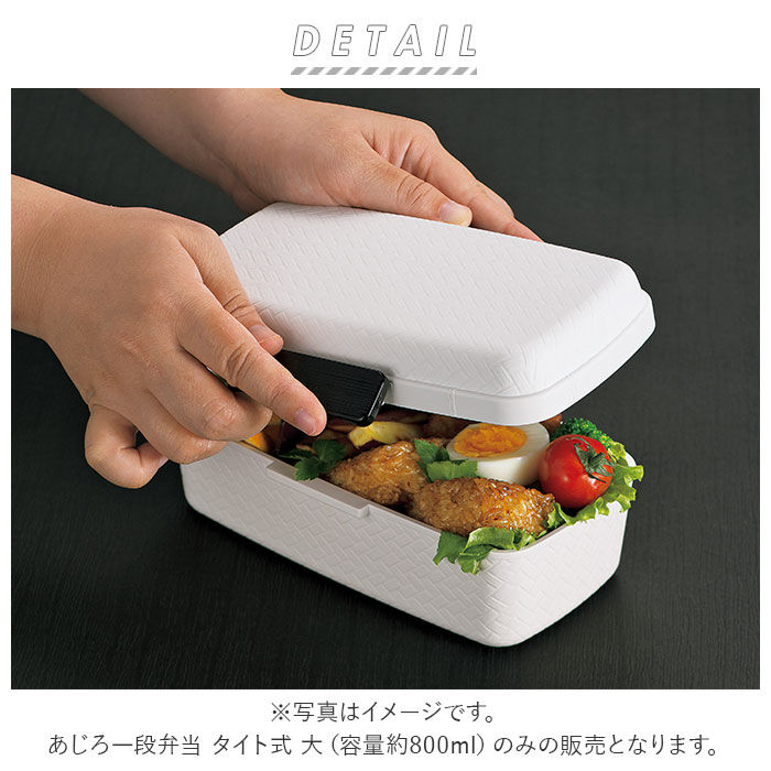 BACKYARD FAMILY「hakoya お弁当箱 通販 ハコヤ 1段 日本製 800ml 容量 ドーム型 あじろ弁当箱」|食器・キッチングッズ|
