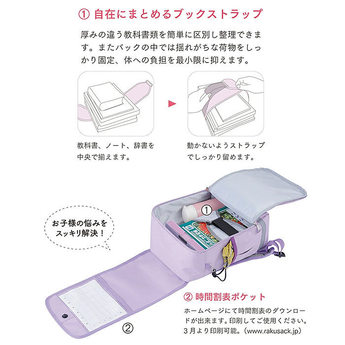 BACKYARD FAMILY「スクールバッグ リュック 通販 ランドセル 軽量 男の子 女の子 スクールバッグ 低学年 小学生」|その他ベビー用品|