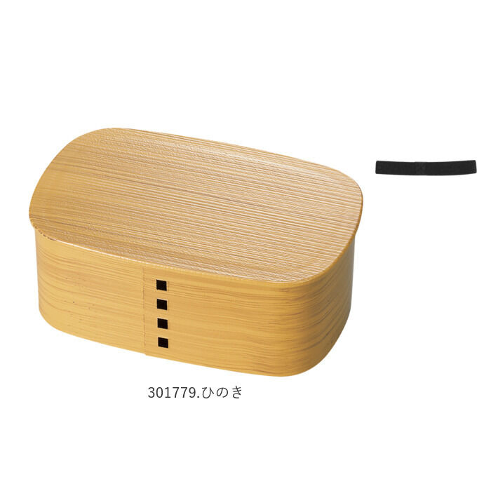 BACKYARD FAMILY「わっぱ 弁当箱 レンジ対応 通販 一段 700ml まげわっぱ 曲げわっぱ 日本製 1段 700」|食器・キッチングッズ|