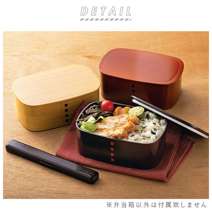 BACKYARD FAMILY「わっぱ 弁当箱 レンジ対応 通販 一段 700ml まげわっぱ 曲げわっぱ 日本製 1段 700」|食器・キッチングッズ|