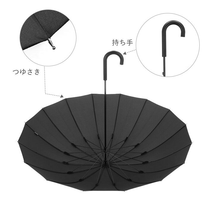 Wpc.「wpc 傘 通販 長傘 雨傘 手開き メンズ レディース 晴雨兼用 uvカット 日傘 16本骨」|傘|