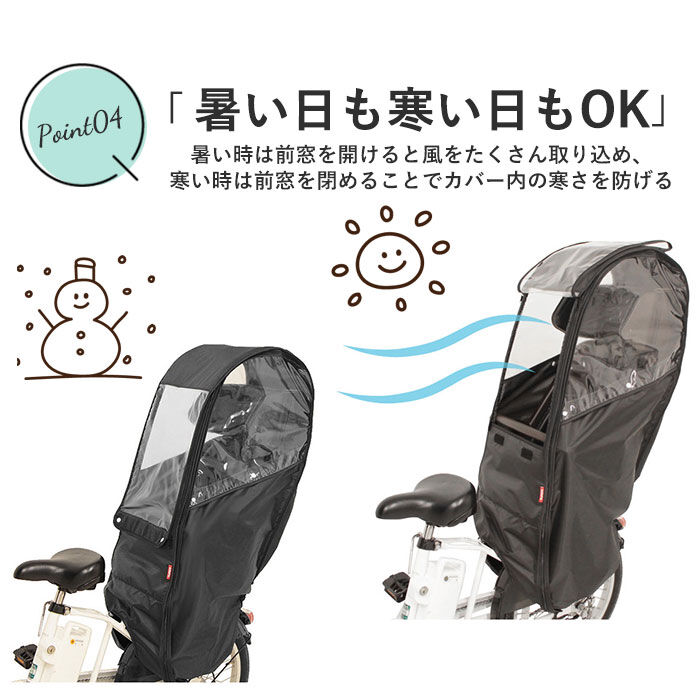 BACKYARD FAMILY「チャイルドシート レインカバー 後ろ 通販 後ろ用レインカバー レインカバー 後」|その他|