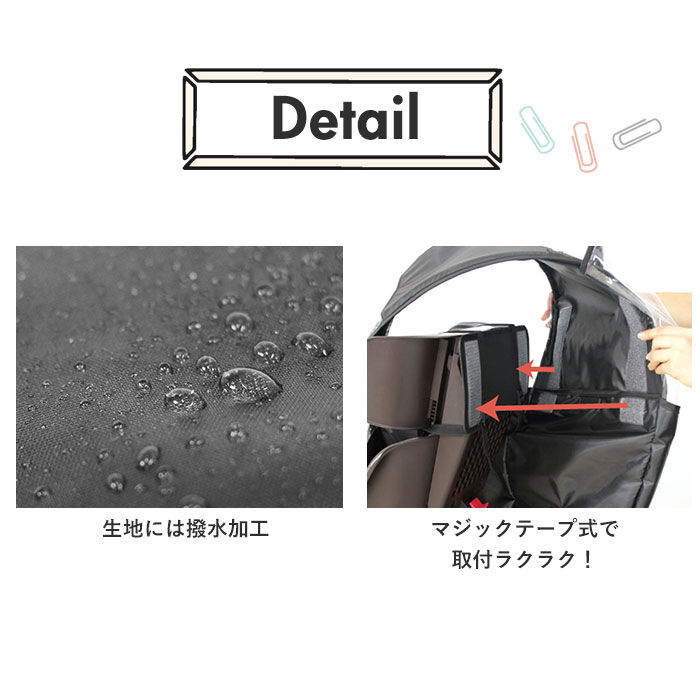 BACKYARD FAMILY「チャイルドシート レインカバー 後ろ 通販 後ろ用レインカバー レインカバー 後」|その他|