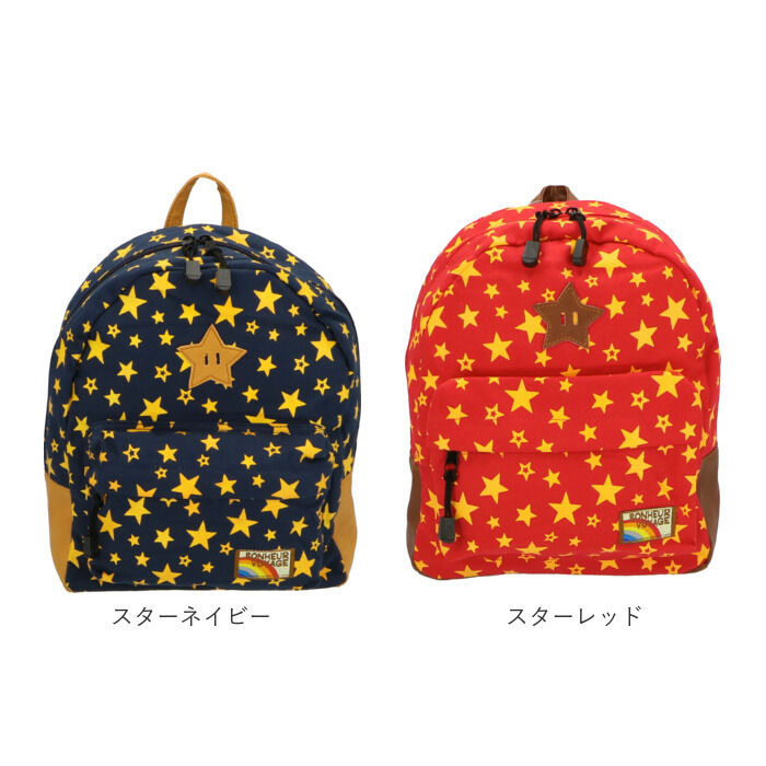 BACKYARD FAMILY「キッズ リュック おしゃれ 通販 リュックサック 女の子 男の子 子ども 子供 かわいい ミニ」|リュック|