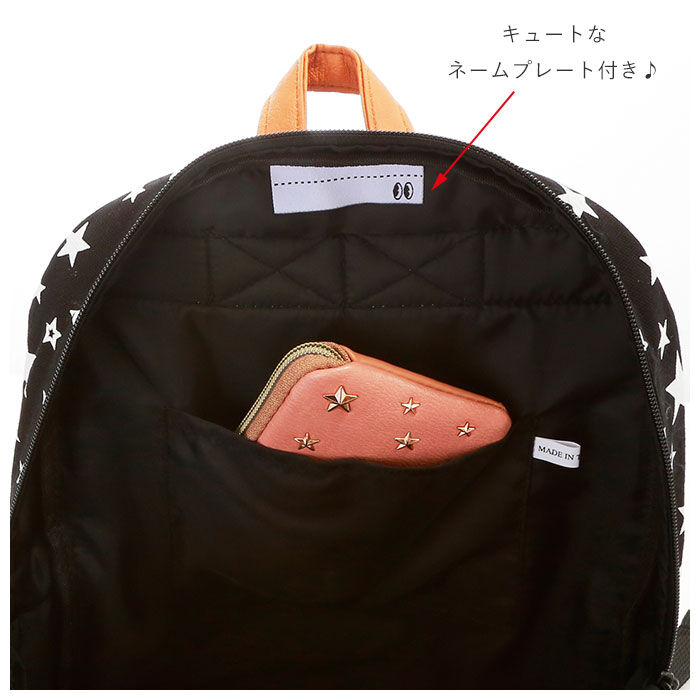 BACKYARD FAMILY「キッズ リュック おしゃれ 通販 リュックサック 女の子 男の子 子ども 子供 かわいい ミニ」|リュック|