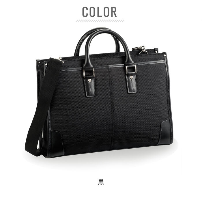 BACKYARD FAMILY「ビジネスバッグ メンズ おしゃれ 通販 2way ビジネス バッグ 通勤バッグ ブリーフケース」|ビジネスバッグ|