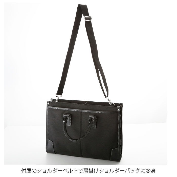 BACKYARD FAMILY「ビジネスバッグ メンズ おしゃれ 通販 2way ビジネス バッグ 通勤バッグ ブリーフケース」|ビジネスバッグ|