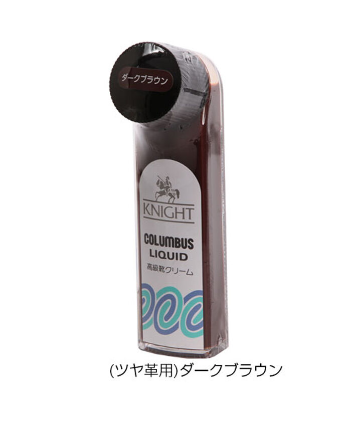 BACKYARD FAMILY「保革剤 靴クリーム コロンブス 靴クリー 靴 定番 保革剤 ツヤ出し 靴磨き ツヤ革専用クリーム」|その他|ブラウン3