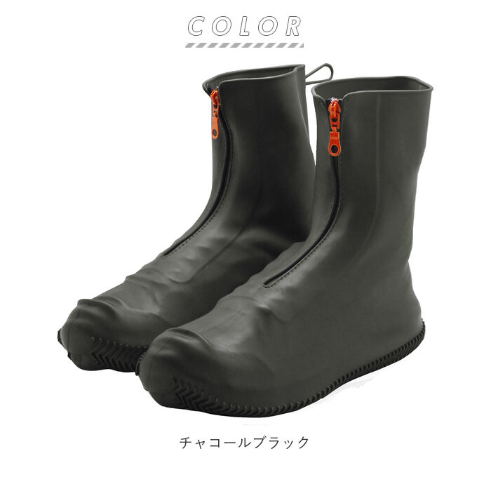 BACKYARD FAMILY「シューズカバー 防水 滑り止め 通販 シリコン ファスナー レインシューズ レインブーツ」|レインシューズ|