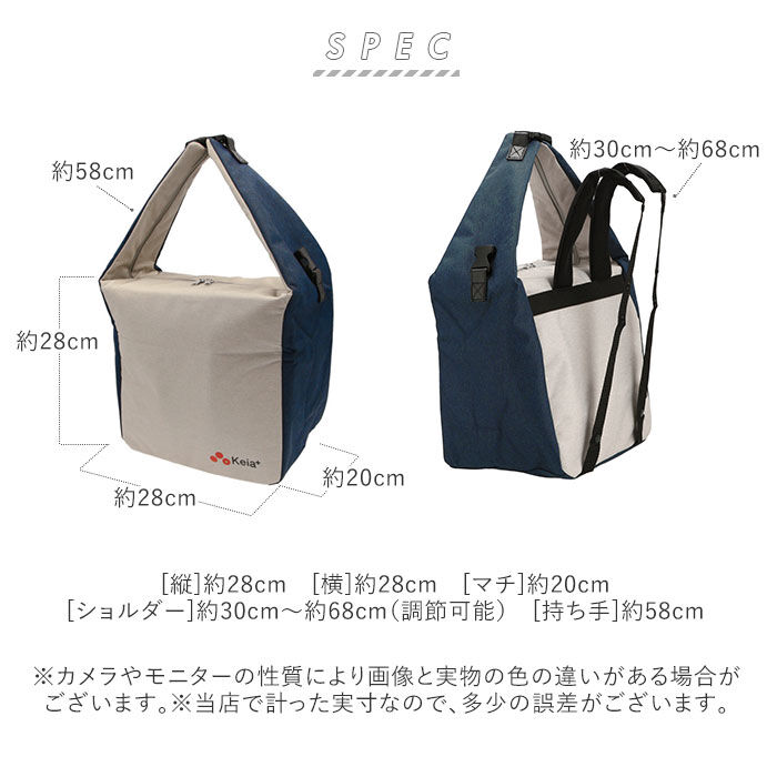 BACKYARD FAMILY「保冷バッグ 自転車 かご 通販 クーラーバッグ ショルダー リュック 前 かご バスケット」|エコバッグ|