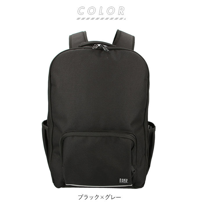 BACKYARD FAMILY「ラクサック スタンダード 24 通販 通学リュック 高校生 スクールバッグ リュック 軽量 」|リュック|
