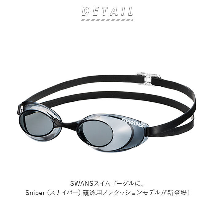 BACKYARD FAMILY「ゴーグル 水泳 通販 大人 メンズ レディース 水中メガネ 水中眼鏡 SWANS スワンズ」|その他|