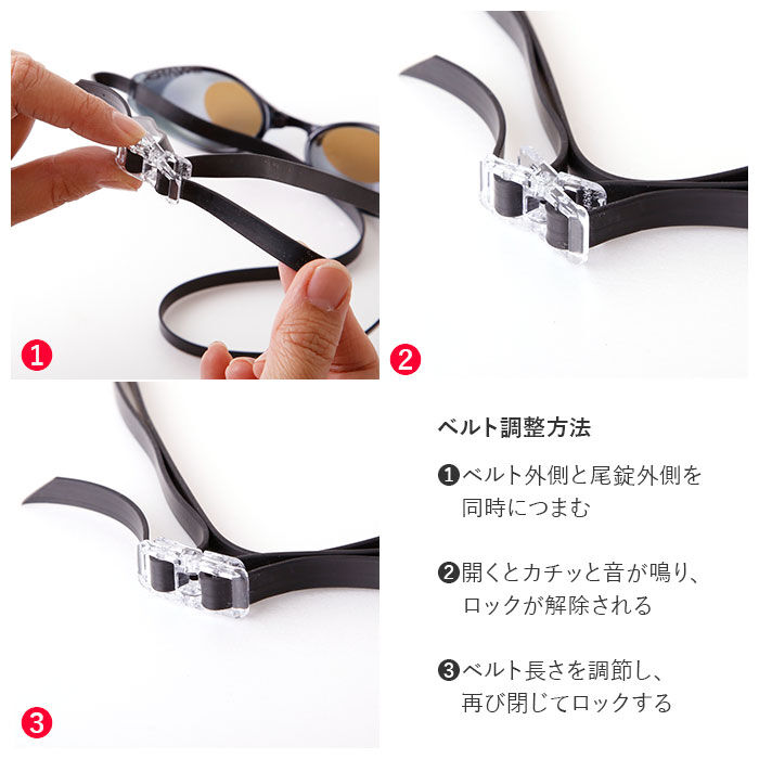 BACKYARD FAMILY「ゴーグル 水泳 通販 大人 メンズ レディース 水中メガネ 水中眼鏡 SWANS スワンズ」|その他|