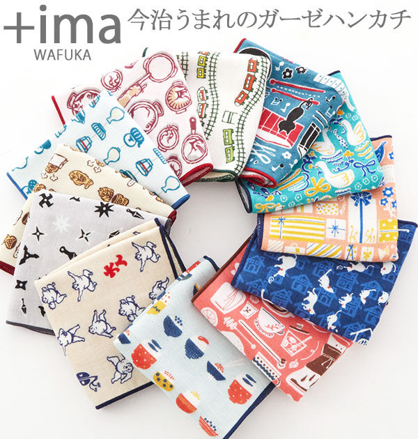 BACKYARD FAMILY「タオルハンカチ プラスイマ ＋ima タオル ハンカチ ハンドタオル レディース キッズ 通販」|ハンカチ|