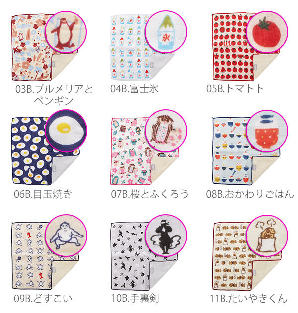 BACKYARD FAMILY「タオルハンカチ プラスイマ ＋ima タオル ハンカチ ハンドタオル レディース キッズ 通販」|ハンカチ|