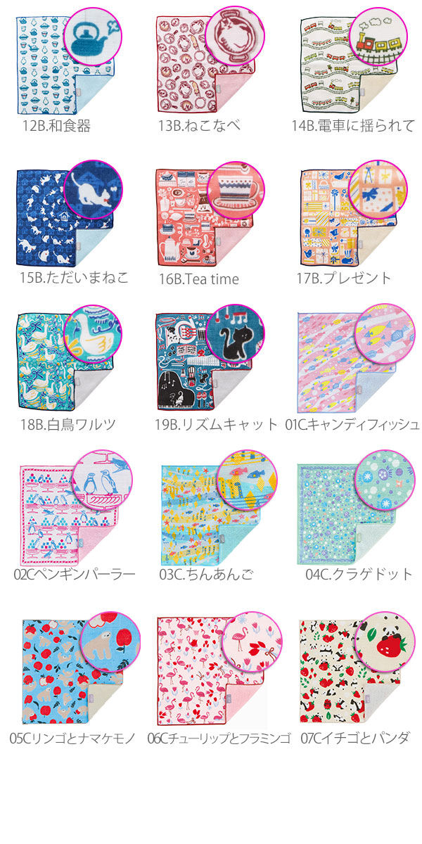 BACKYARD FAMILY「タオルハンカチ プラスイマ ＋ima タオル ハンカチ ハンドタオル レディース キッズ 通販」|ハンカチ|