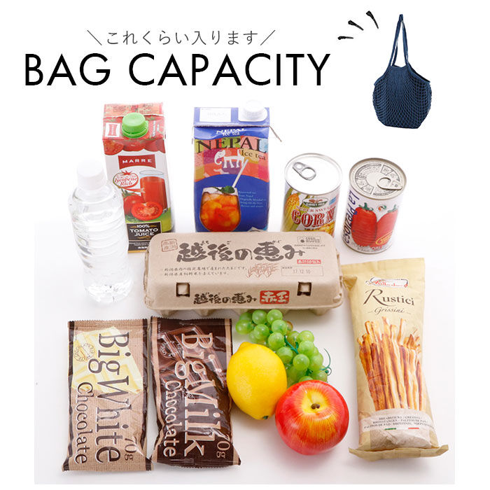 BACKYARD FAMILY「メッシュバッグ 大容量 通販 エコバッグ おしゃれ ネットバッグ 買い物バッグ ショルダーバッグ」|トートバッグ|