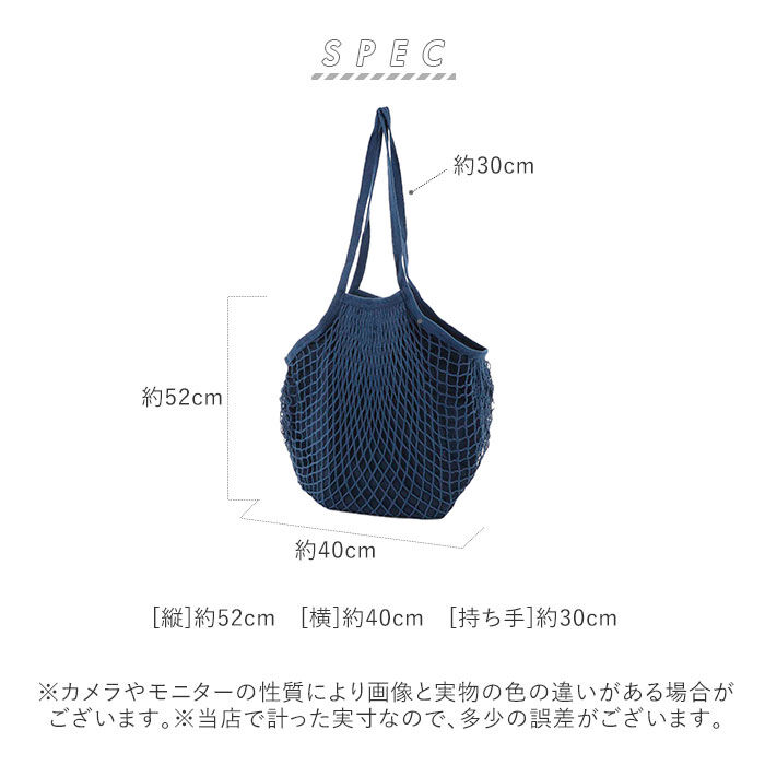BACKYARD FAMILY「メッシュバッグ 大容量 通販 エコバッグ おしゃれ ネットバッグ 買い物バッグ ショルダーバッグ」|トートバッグ|
