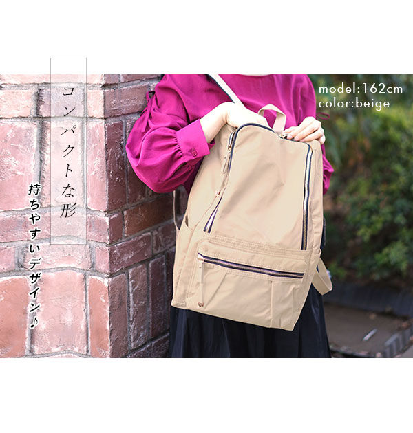 BACKYARD FAMILY「背面ファスナー リュック レディース 大人 マザーズリュック 通販 軽量 軽い 大容量 A4」|リュック|