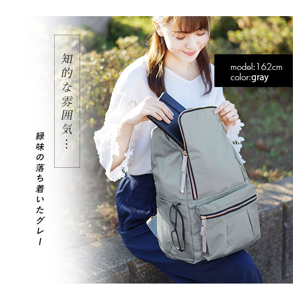 BACKYARD FAMILY「背面ファスナー リュック レディース 大人 マザーズリュック 通販 軽量 軽い 大容量 A4」|リュック|