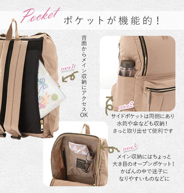 BACKYARD FAMILY「背面ファスナー リュック レディース 大人 マザーズリュック 通販 軽量 軽い 大容量 A4」|リュック|