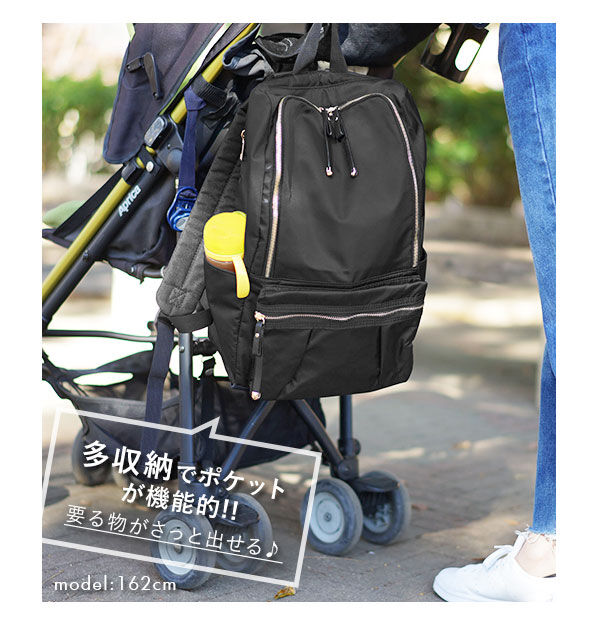 BACKYARD FAMILY「背面ファスナー リュック レディース 大人 マザーズリュック 通販 軽量 軽い 大容量 A4」|リュック|