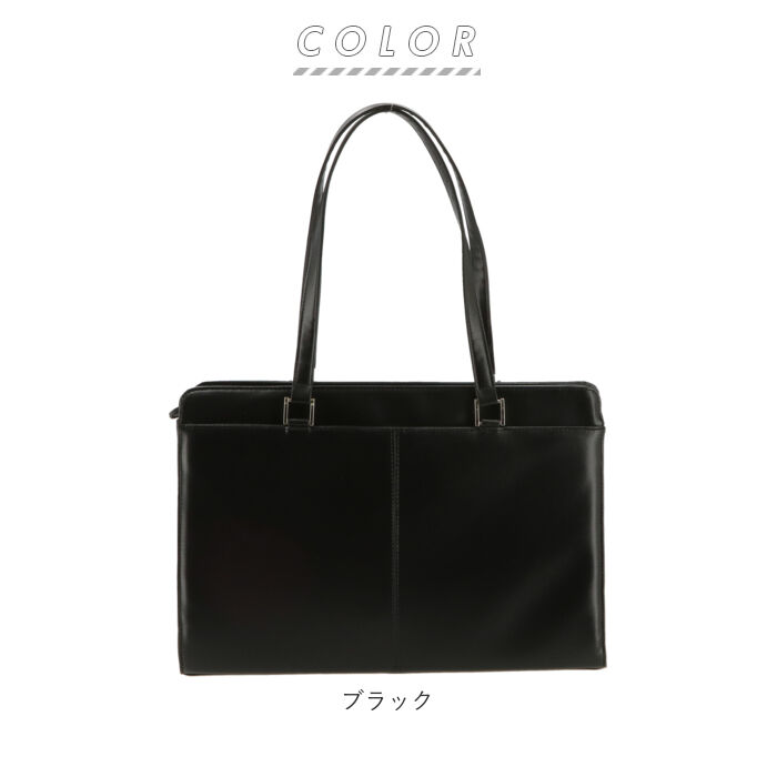 BACKYARD FAMILY「ビジネスバッグ レディース 軽量 通販 A4 トート バッグ 通勤 就活 バッグ 鞄 カバン」|ビジネスバッグ|